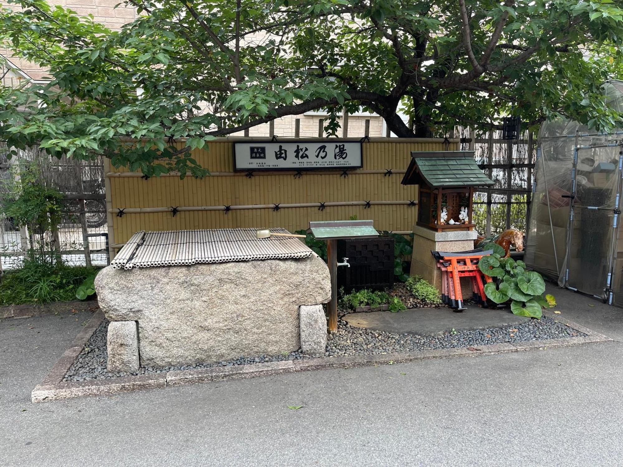 Kansai Airport Garden Palace 4*
