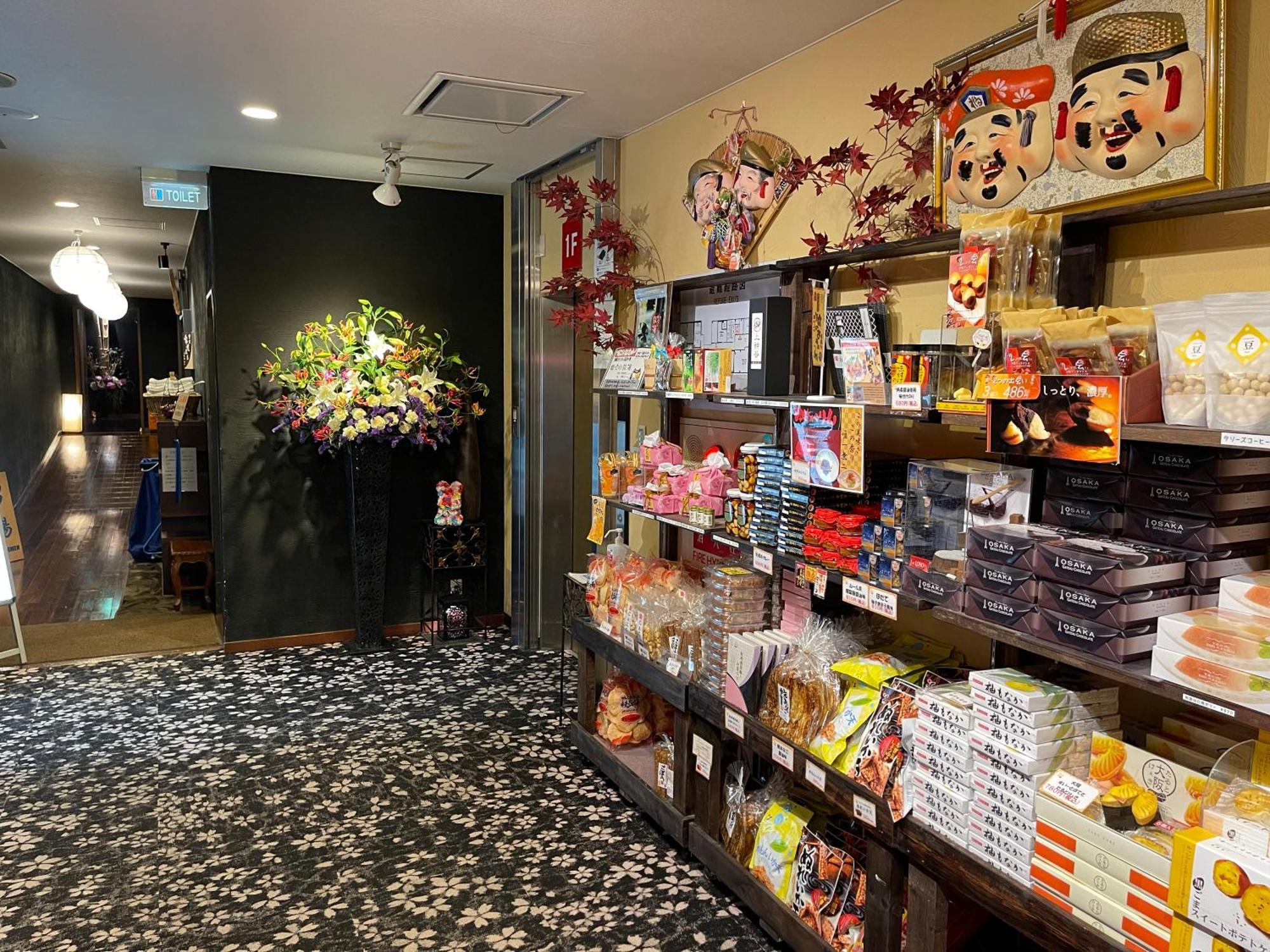 Kansai Airport Garden Palace Hotel 4*