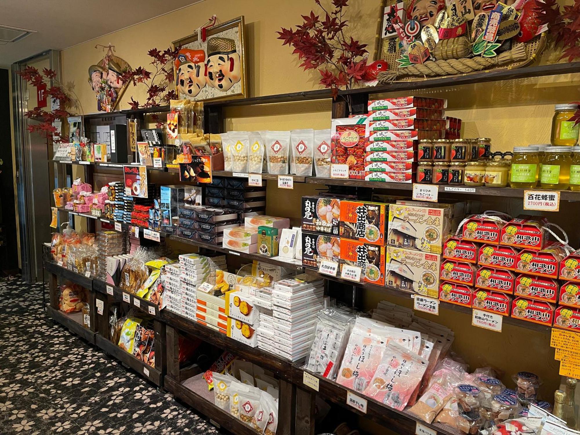 Kansai Airport Garden Palace 4*