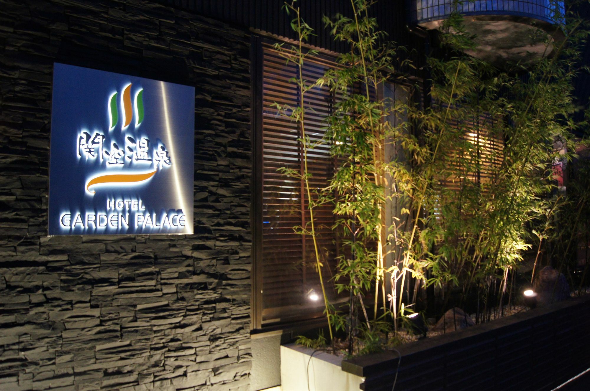 Kansai Airport Garden Palace 4*